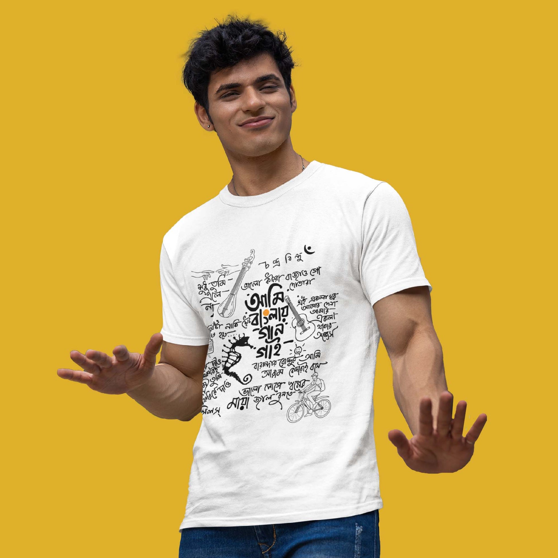 Ami Bangla e Gaan Gai (Unisex T-Shirt)