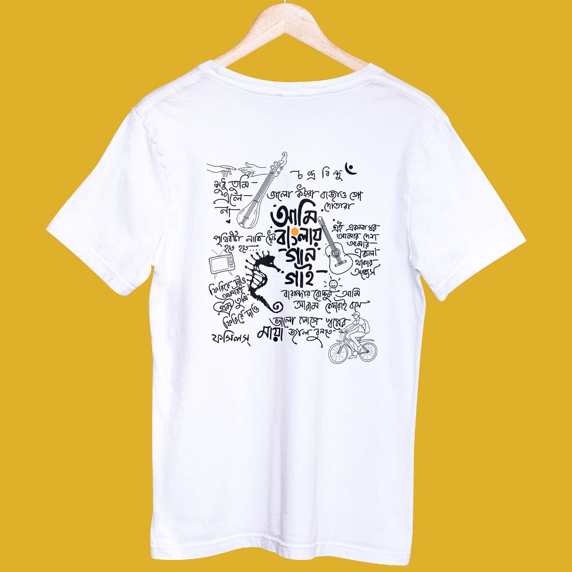 Ami Bangla e Gaan Gai (Unisex T-Shirt)