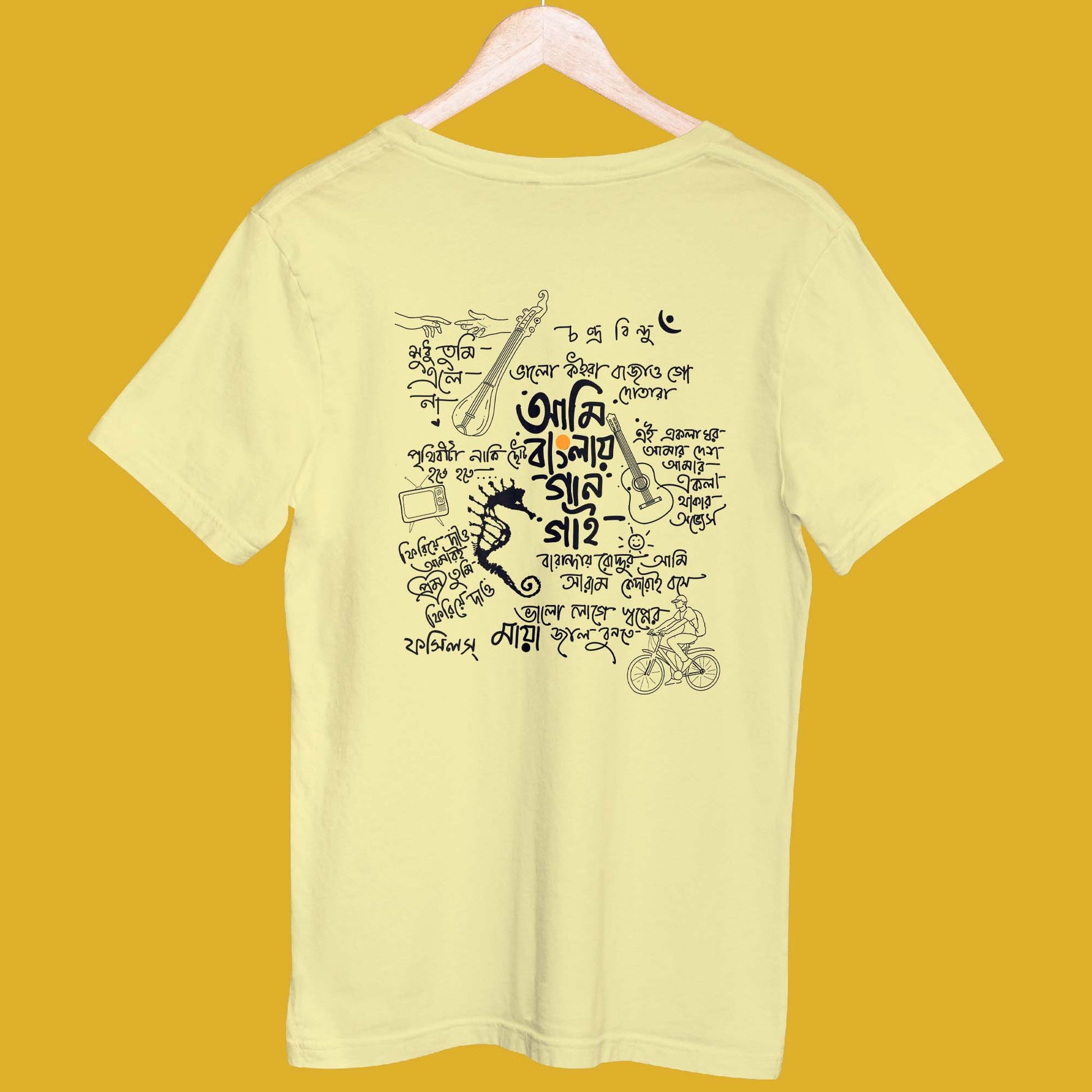 Ami Bangla e Gaan Gai (Unisex T-Shirt)