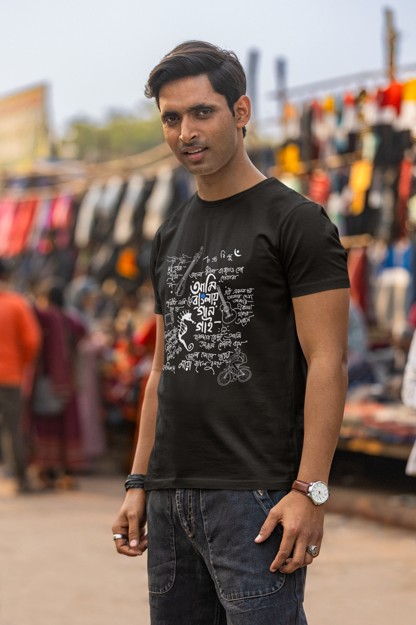 Ami Bangla e Gaan Gai (Unisex T-Shirt)
