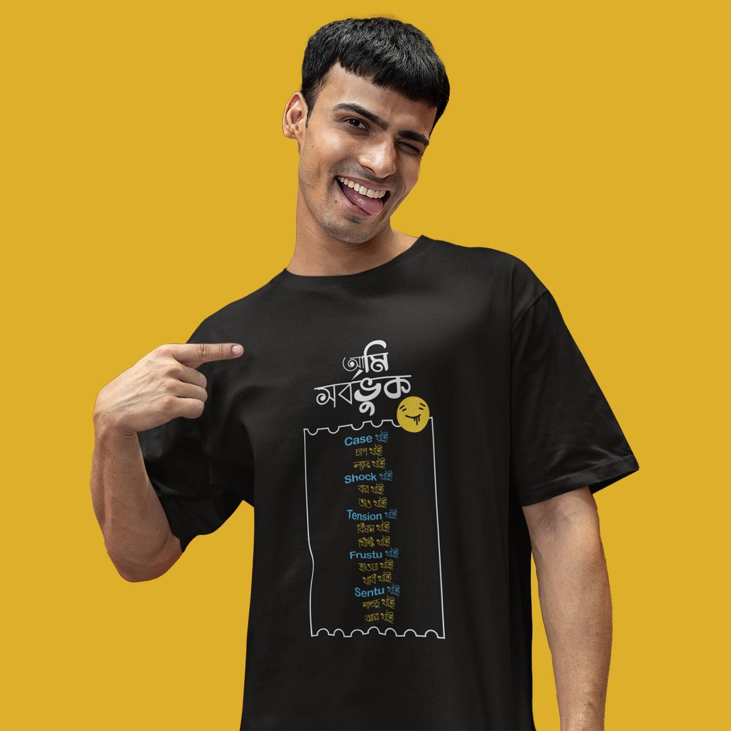 Man wearing Ami Sorbobhuk oversized unisex T-shirt with funny Bengali quote, black color, perfect for casual wear.