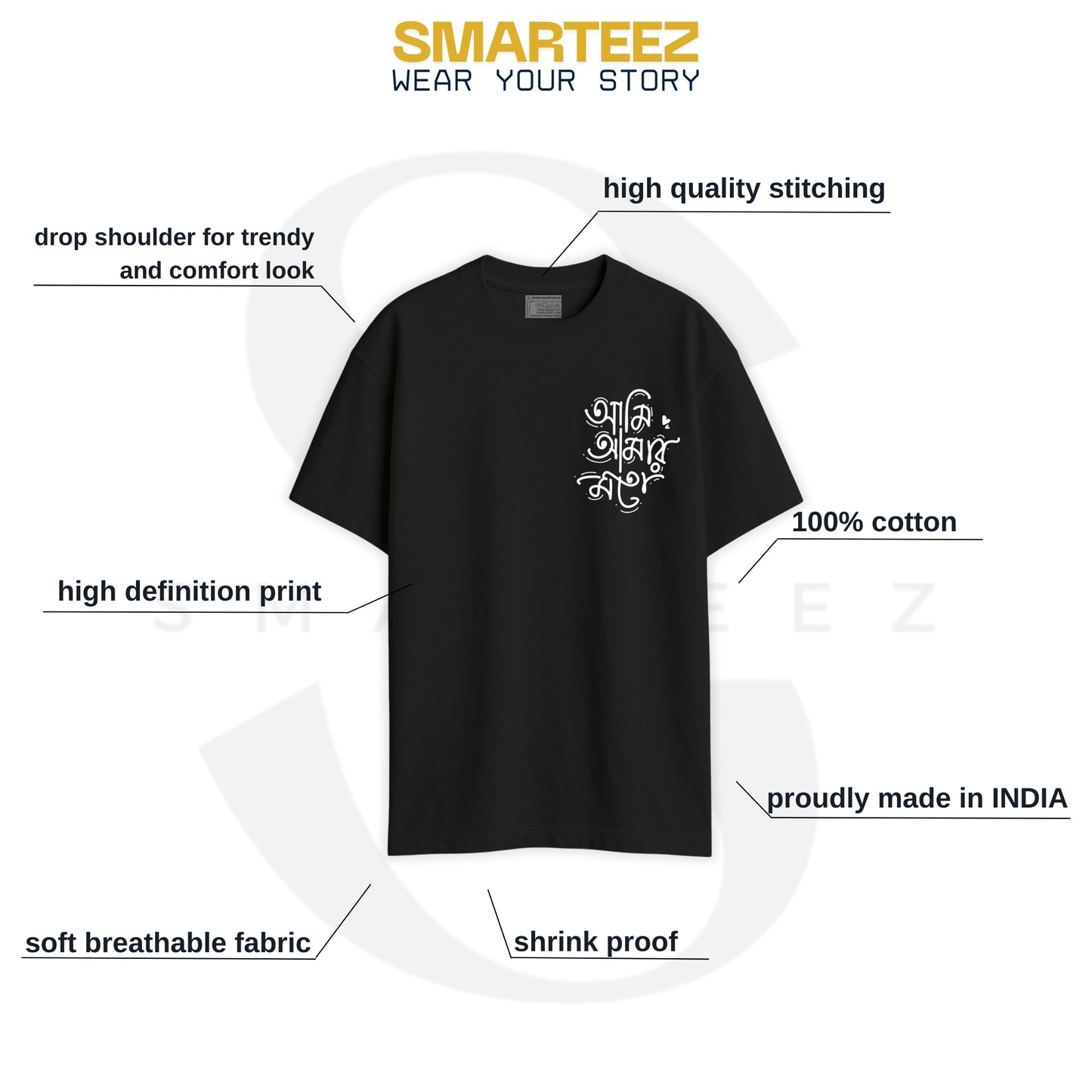 Ami Amar Moto Bengali Oversized T-Shirt (Unisex)