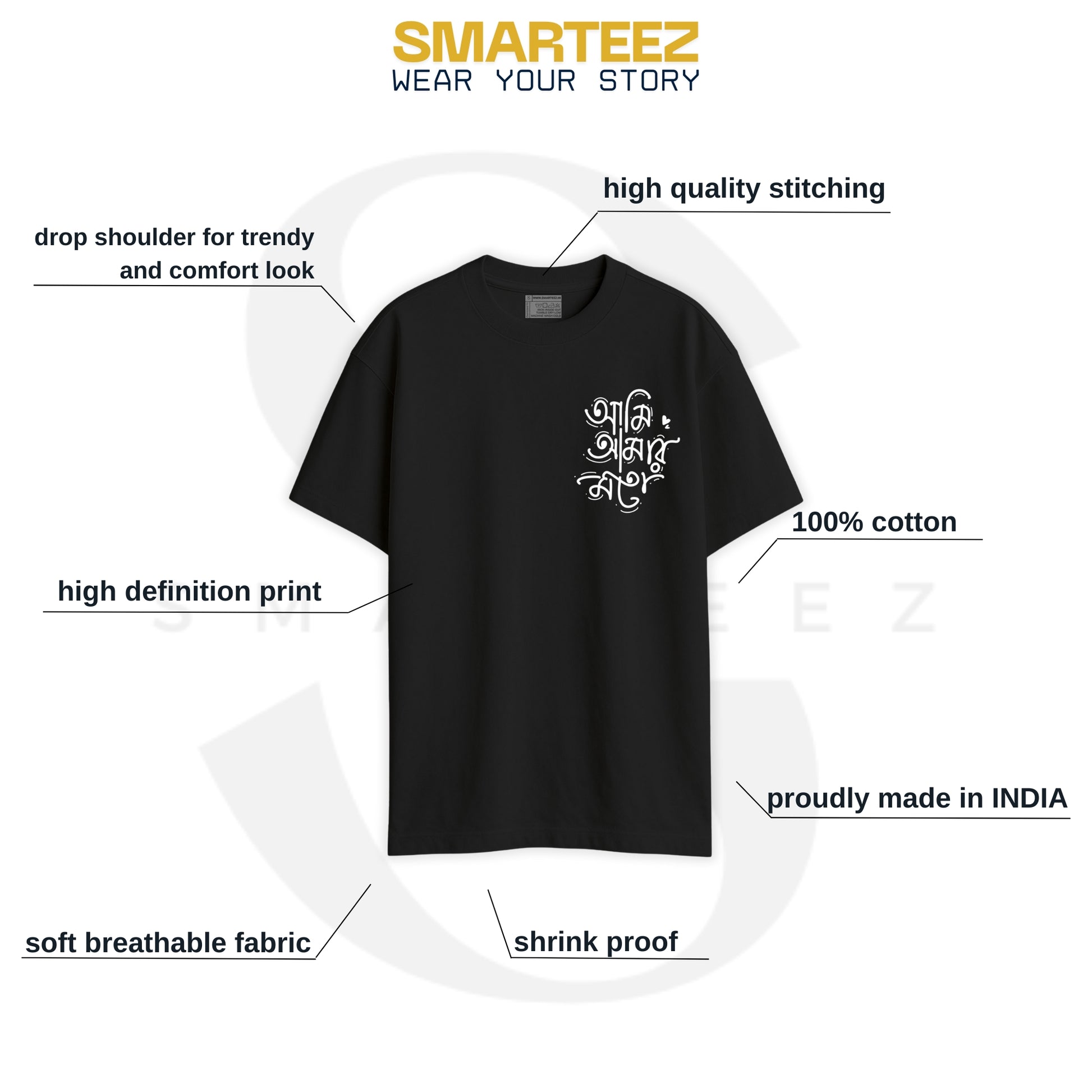 Ami Amar Moto Bengali Oversized T-Shirt (Unisex)