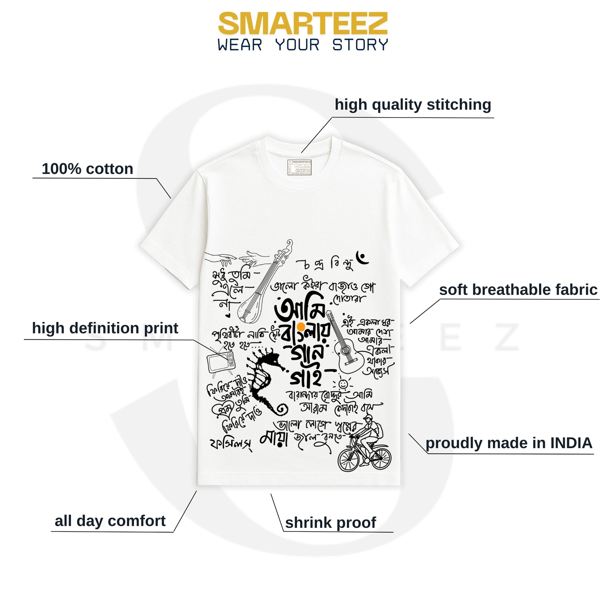 Ami Banglay Gaan Gai – Unisex Regular Fit Bengali Song T-Shirt