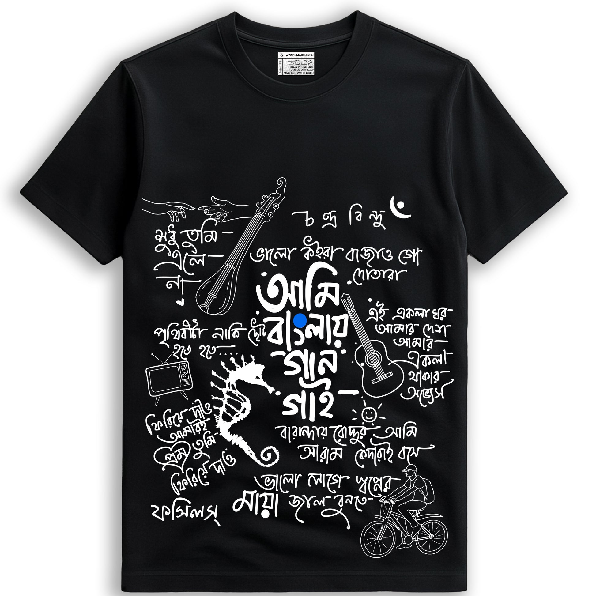 Ami Banglay Gaan Gai – Unisex Regular Fit Bengali Song T-Shirt