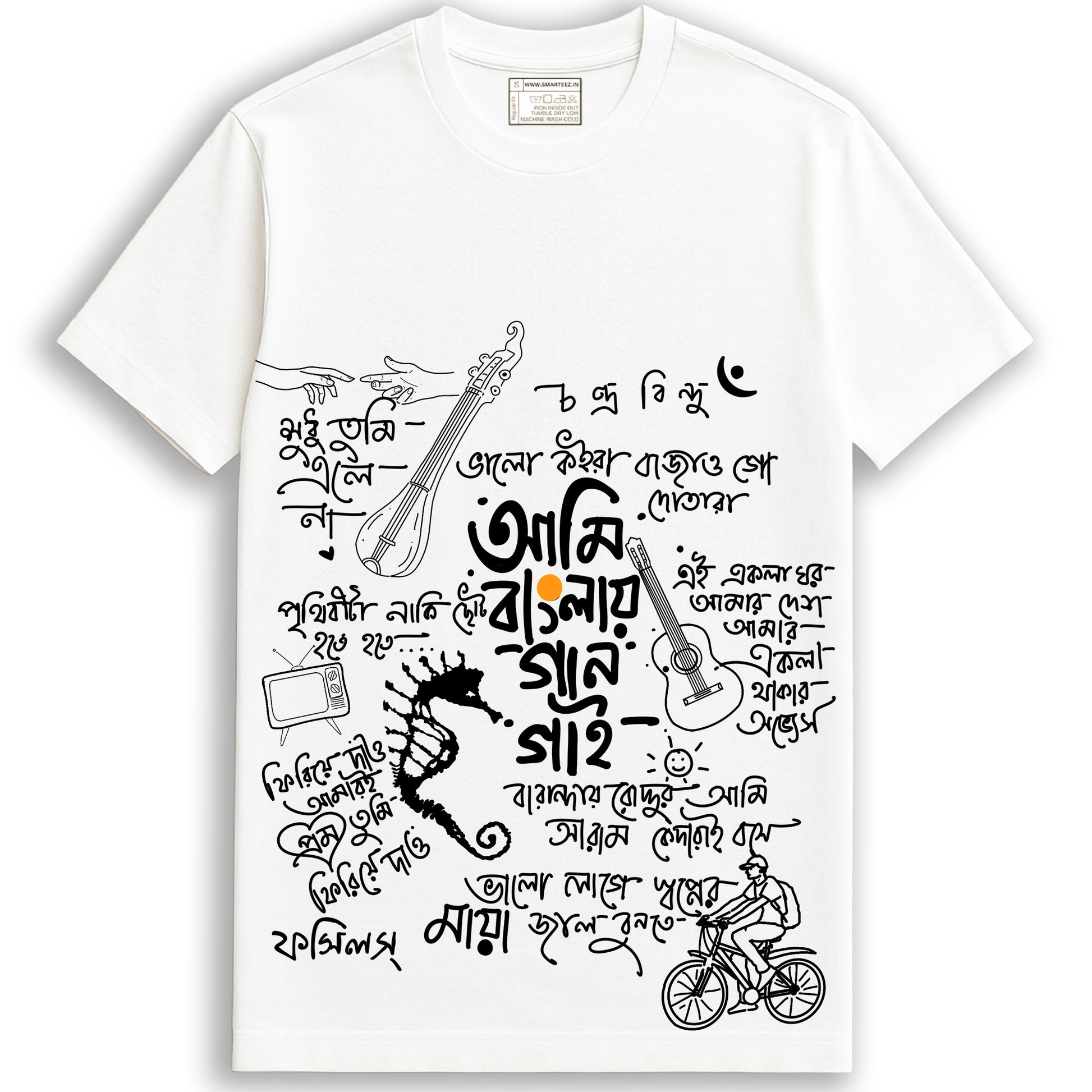 Ami Banglay Gaan Gai – Unisex Regular Fit Bengali Song T-Shirt
