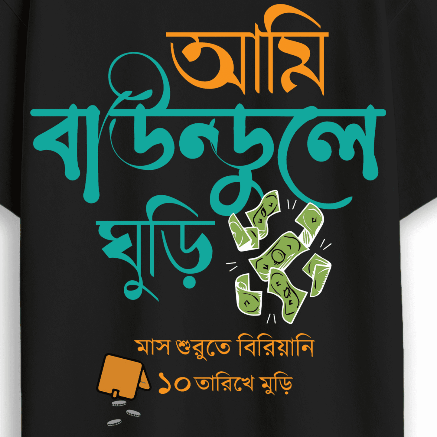Close-up of Ami Baundule Ghuri Bengali drop shoulder T-shirt showing vibrant text and money design, perfect for Gen Z fashion lovers.