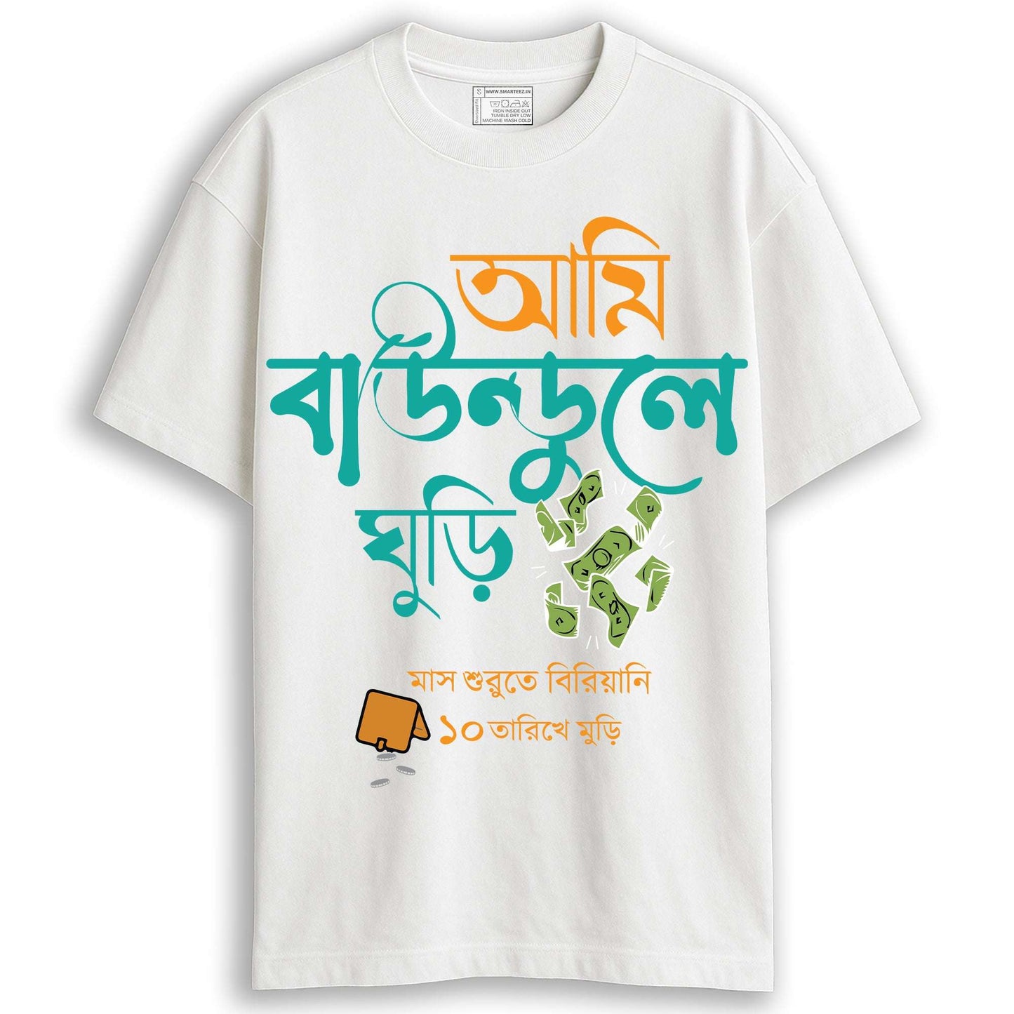 White Ami Baundule Ghuri oversized T-shirt for men with bold Bengali text and quirky money illustration, ideal for casual streetwear.