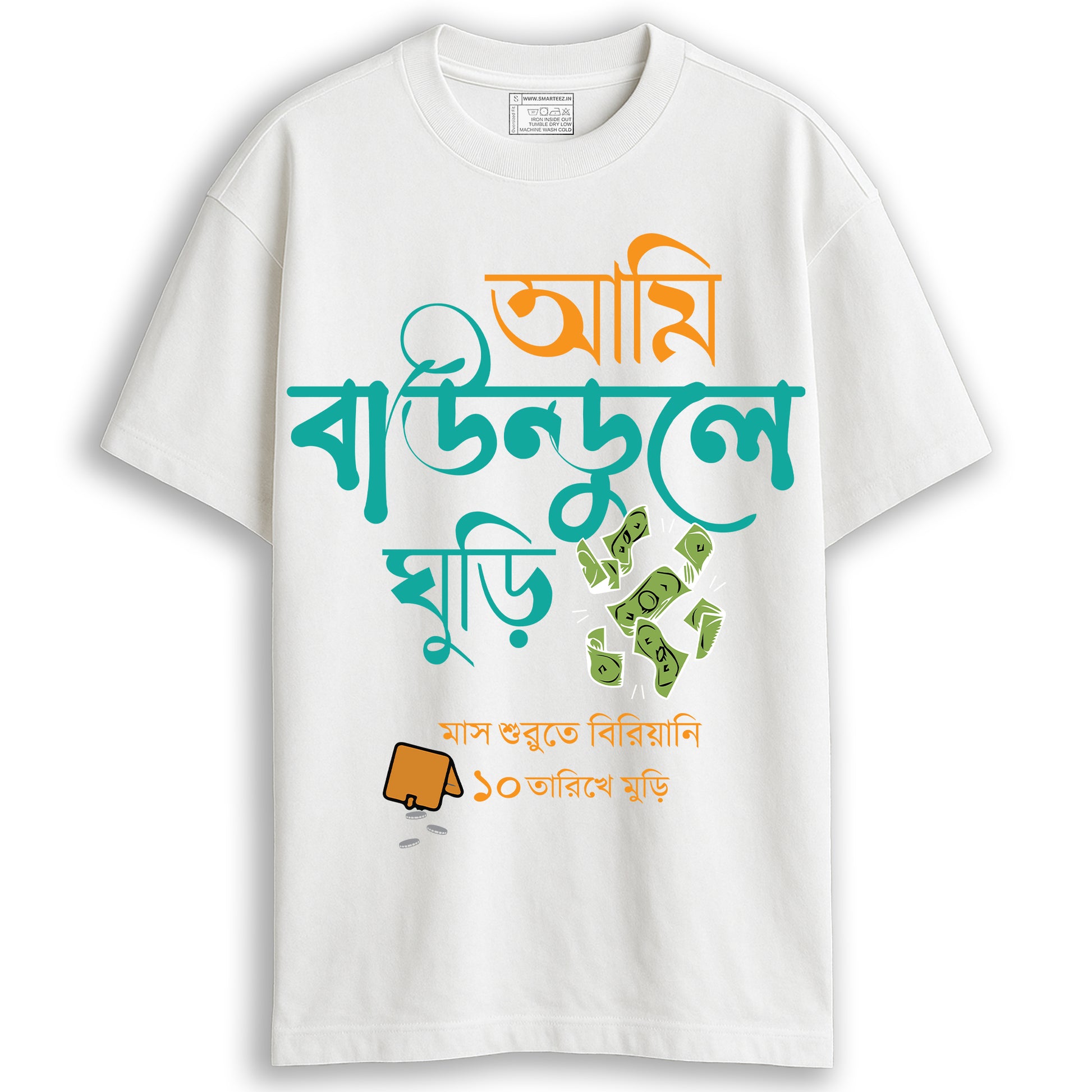 Ami Baundule Ghuri - Funny Bengali Drop Shoulder T-Shirt