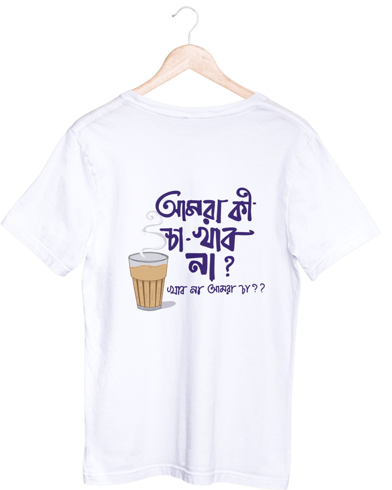 Amra ki Cha Khabo Na (Unisex T-Shirt)