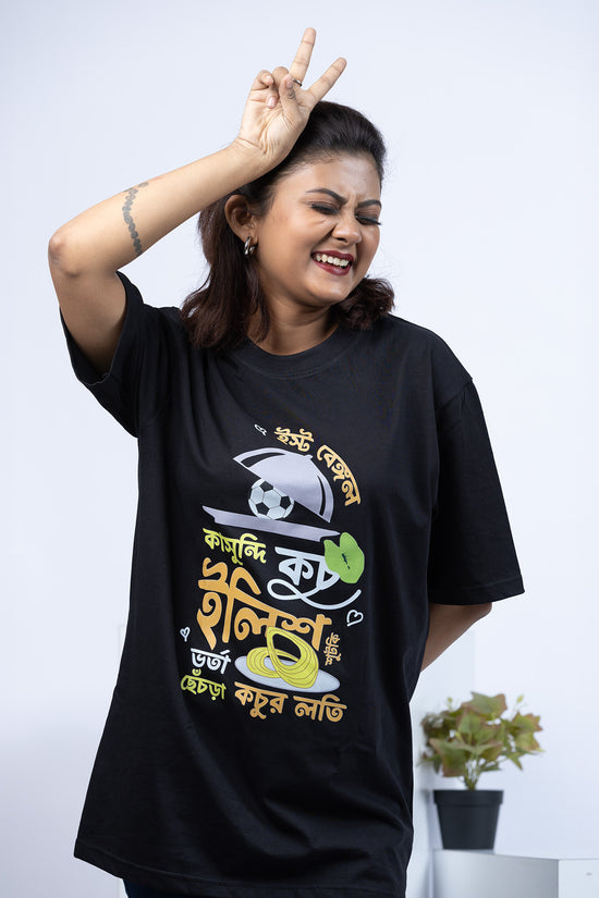 Bong Culture T-shirt Featuring Bangla Humor aboutghoti and Bangal