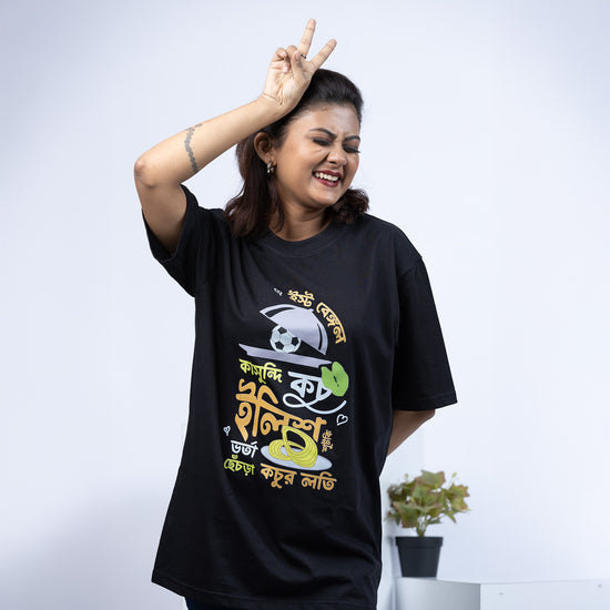 Bong Culture T-shirt Featuring Bangla Humor aboutghoti and Bangal