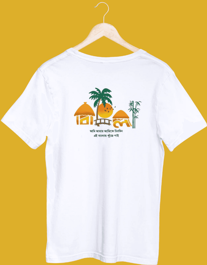 Bangla unisex T-shirt featuring a vibrant design of traditional Bengali village huts, palm trees, and bamboo, celebrating Bengali culture.