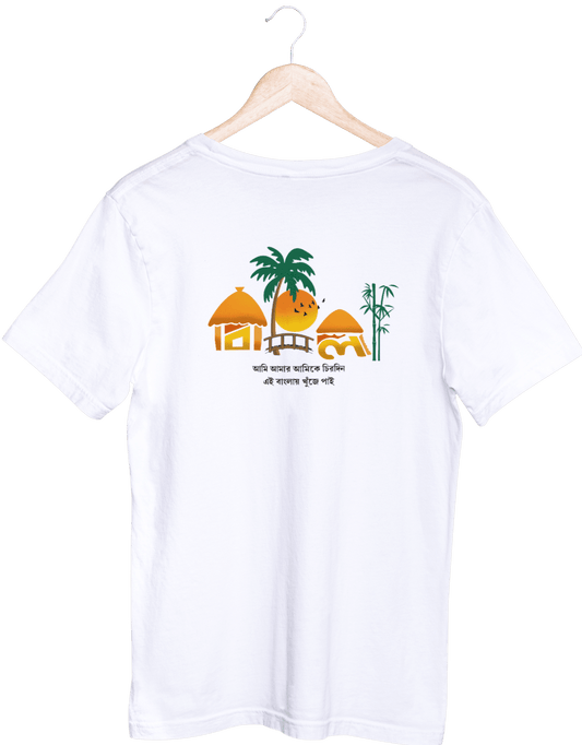 Bangla (Unisex T-Shirt)