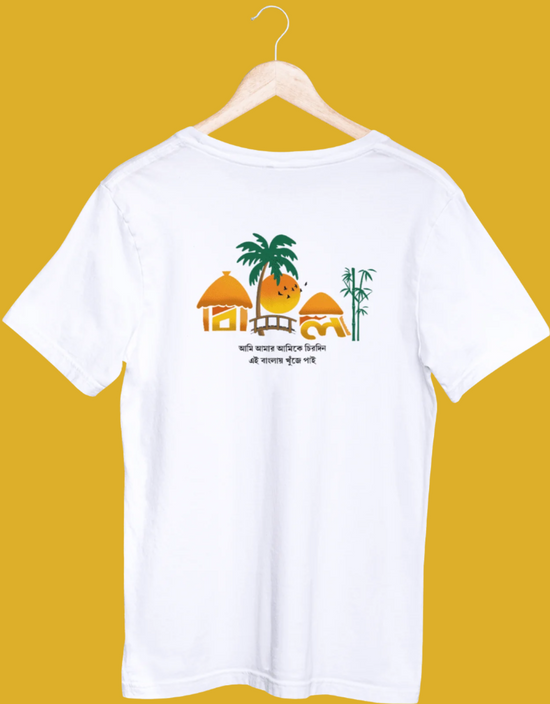 Bangla unisex T-shirt featuring a vibrant design of traditional Bengali village huts, palm trees, and bamboo, celebrating Bengali culture.