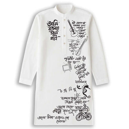 Front view — Ami Banglaye Gaan Gai Panjabi by Smarteez