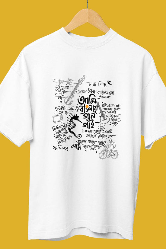 Front view of the Banglaye Gaan Gai oversized Bengali printed T-shirt, inspired by Mohiner Ghoraguli, featuring a bold cultural design. Available online at Smarteez.