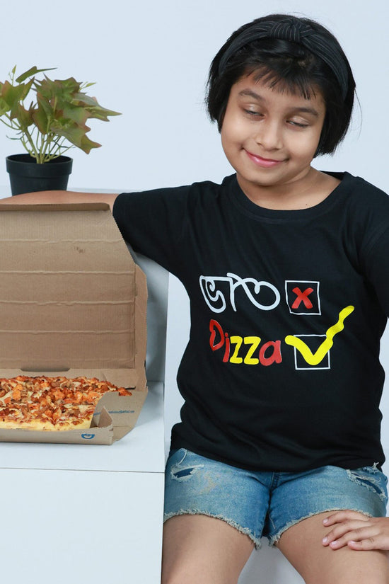Funny Bengali kids' T-shirt with 'Bhat Pizza' design, featuring soft, breathable cotton. Perfect for little foodies who love quirky fashion.
