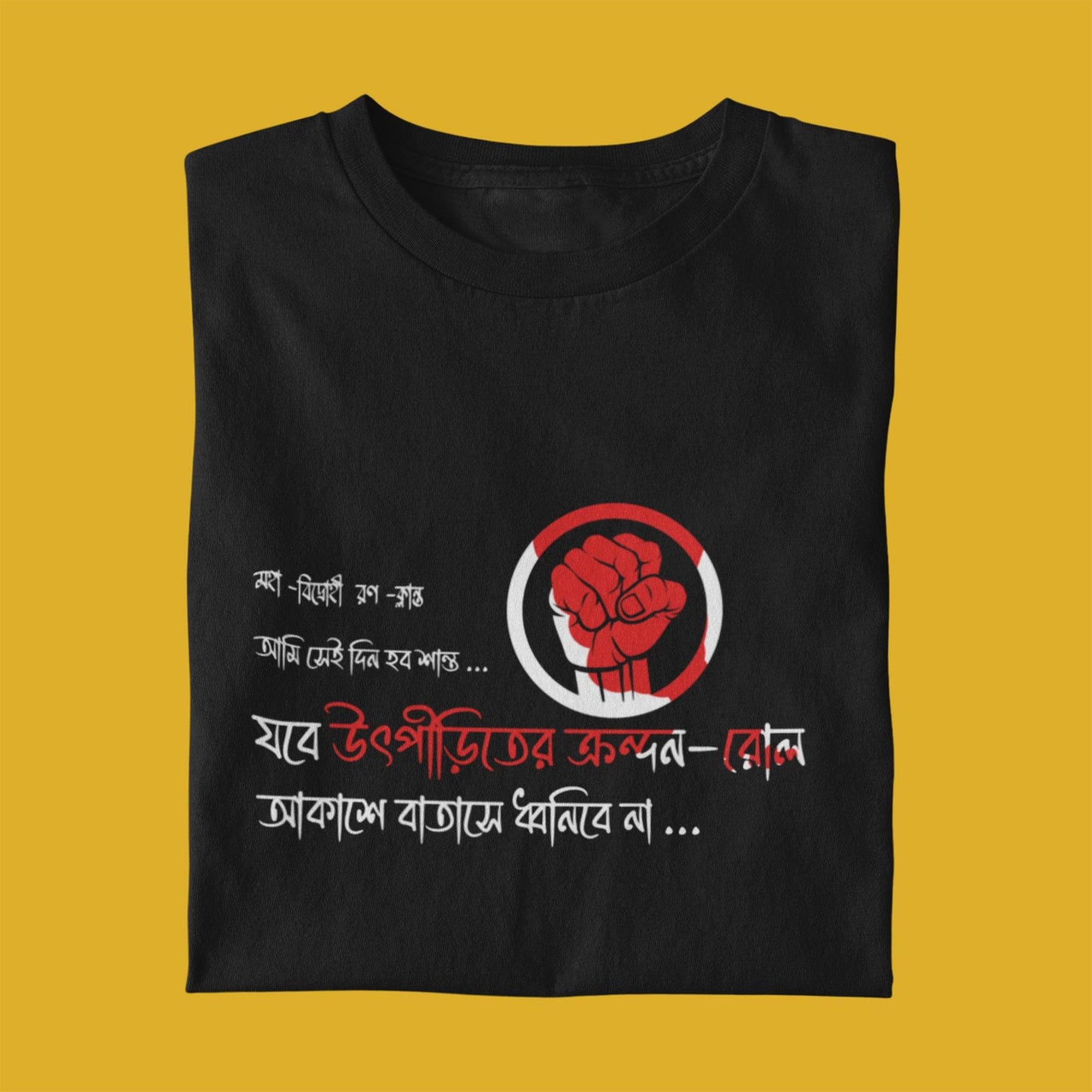 Bidrohi (Unisex T-Shirt)