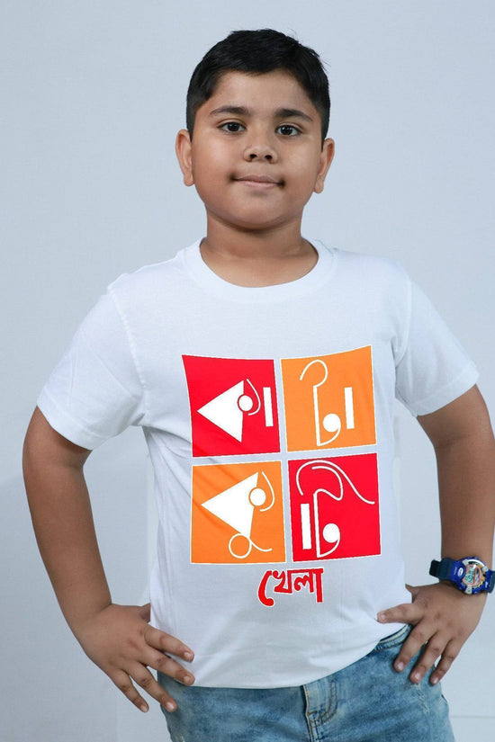 Bengali kids t-shirt 'Katakuti Khela' in white with colorful traditional design, made from 100% premium cotton, perfect for casual wear.