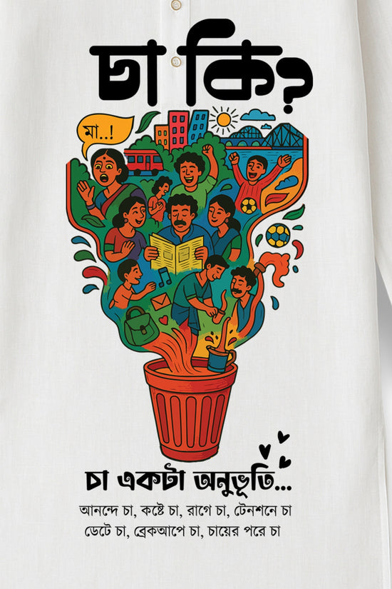 Cha Ki? - Bengali Graphic Kurta for Men | Celebrating Kolkata’s Tea Culture