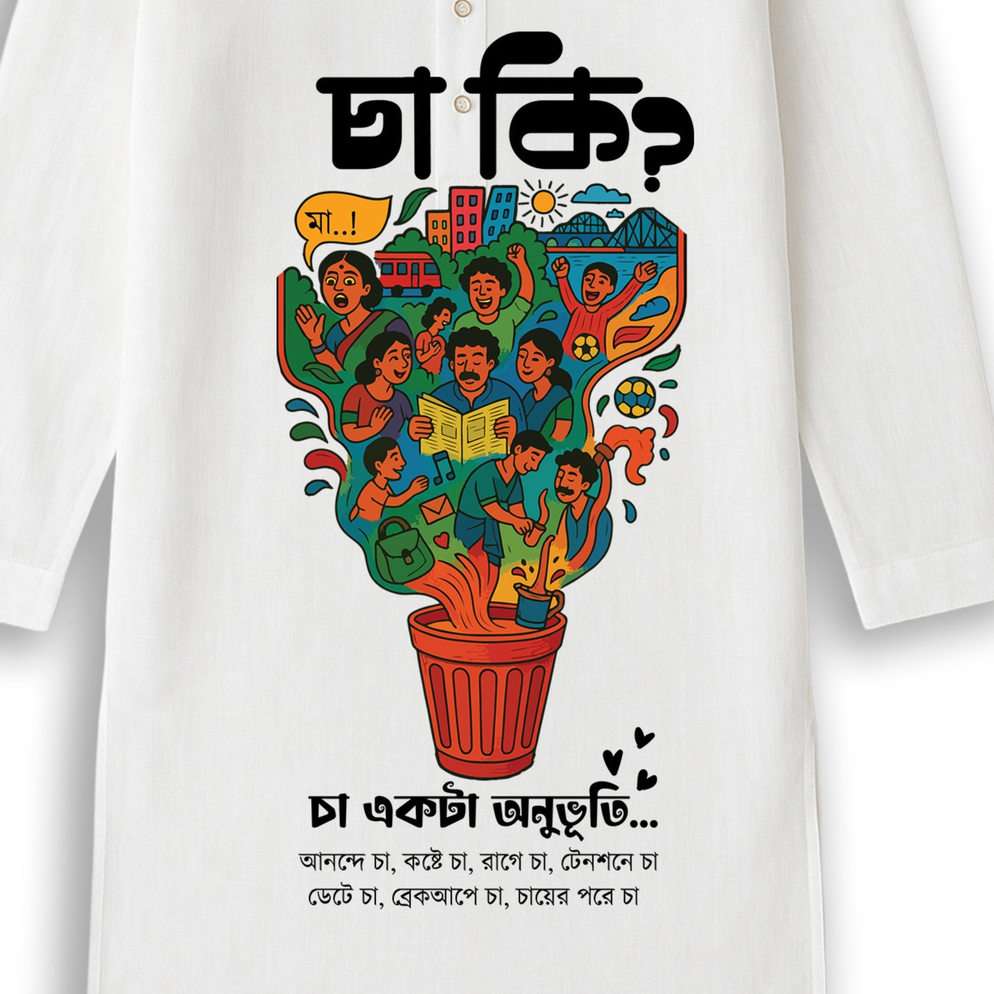 Cha Ki? - Bengali Graphic Kurta for Men | Celebrating Kolkata’s Tea Culture