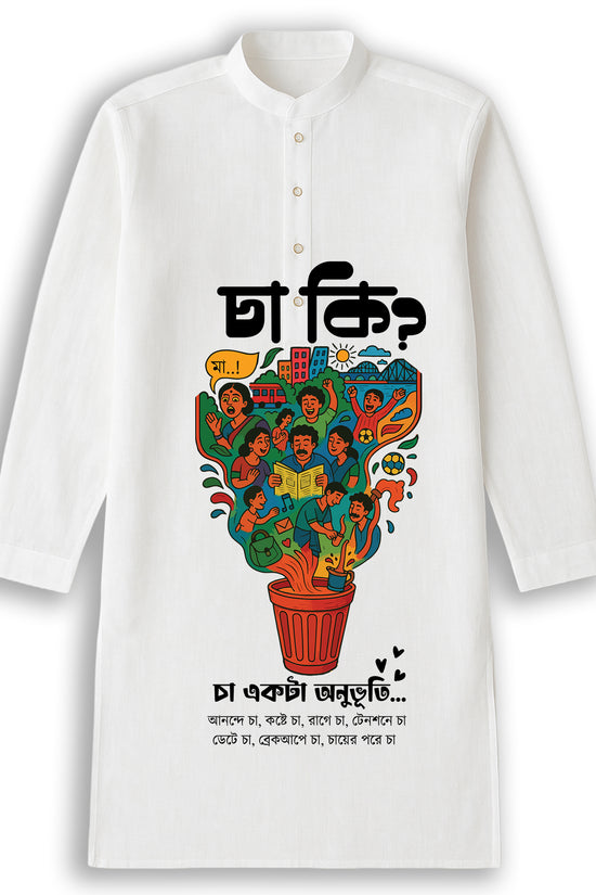 Cha Ki? - Bengali Graphic Kurta for Men | Celebrating Kolkata’s Tea Culture