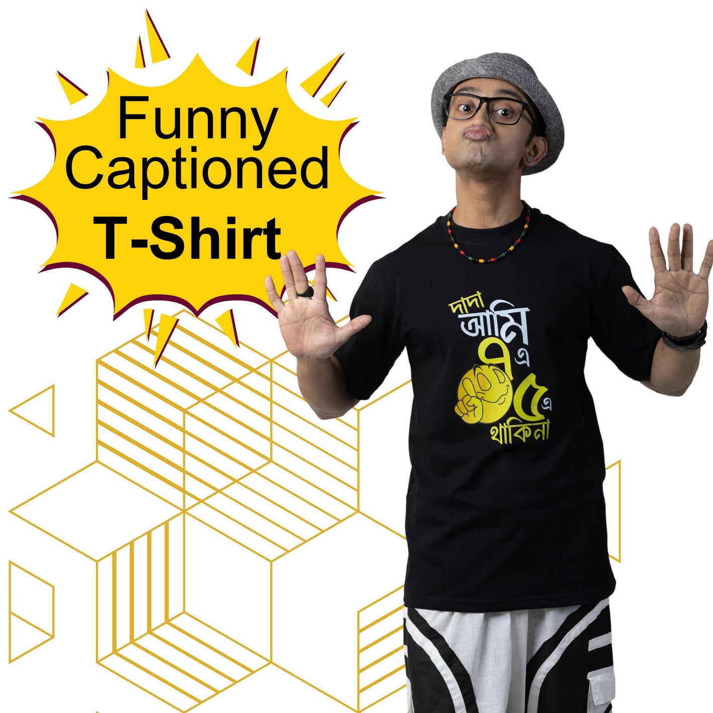 Bengali Funny Captioned Tshirt collection cover