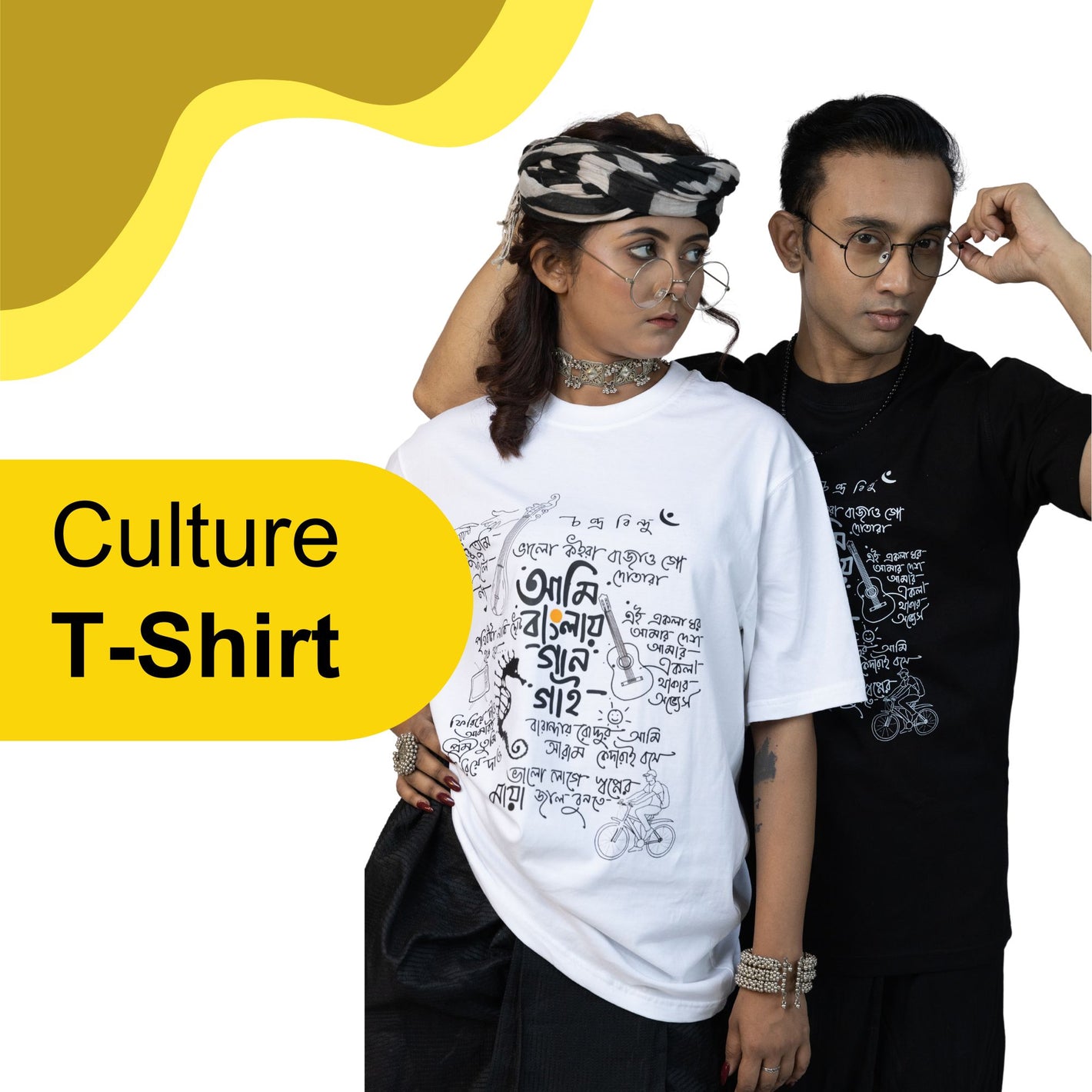 Man & woman wearing Bengali Cultural T shirt