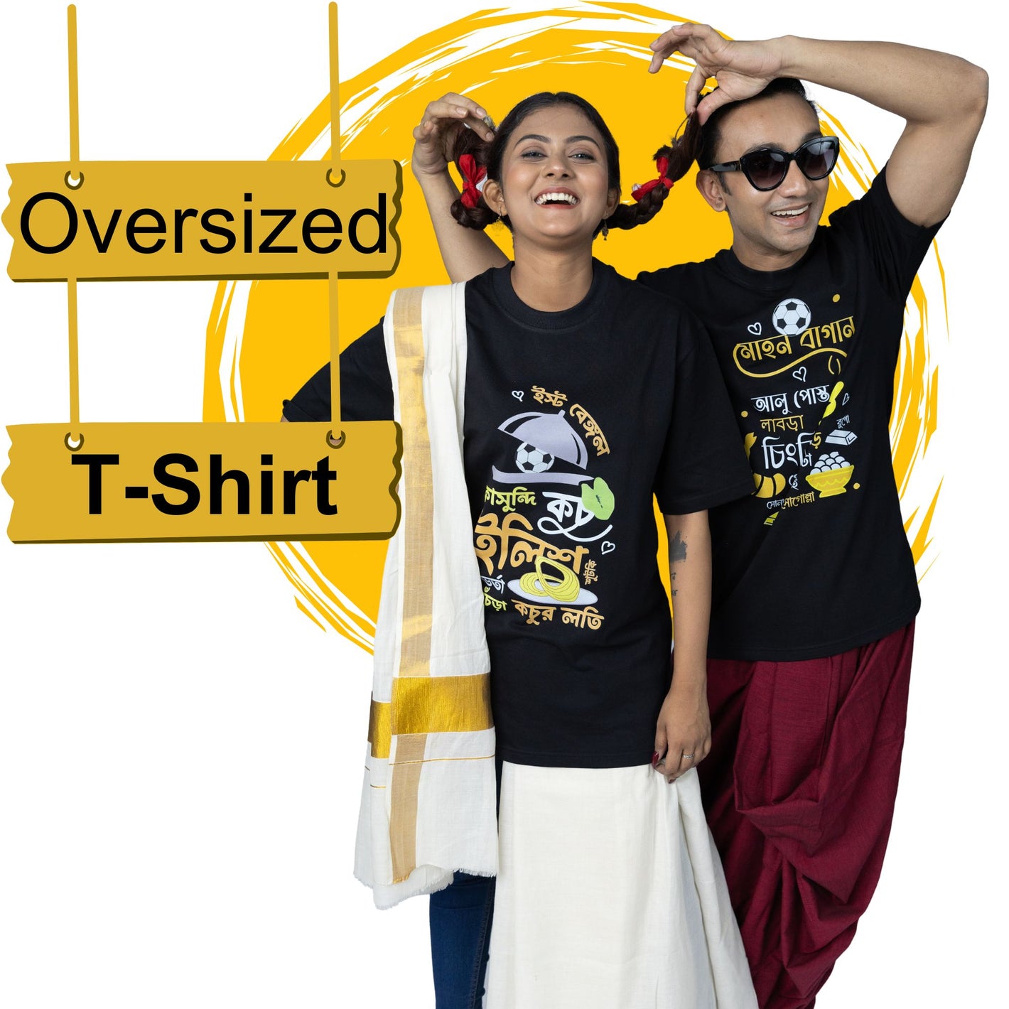 Man and woman wearing Bengali Oversized T Shirt