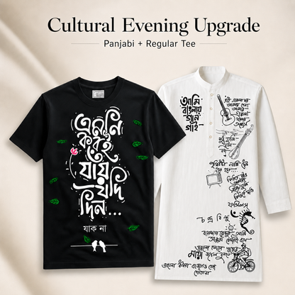 Cultural Evening Upgrade — Panjabi + Regular tee