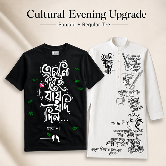 Cultural Evening Upgrade — Panjabi + Regular tee