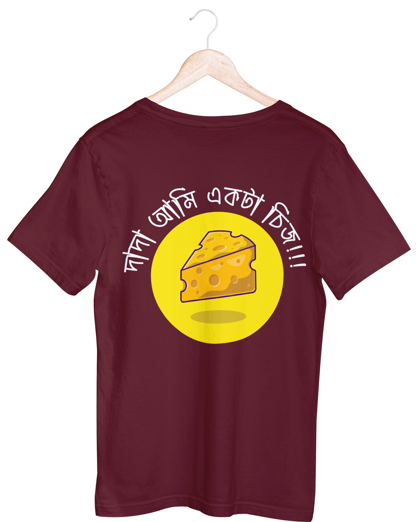 Dada Ami Ekta Cheez (Unisex T-Shirt)
