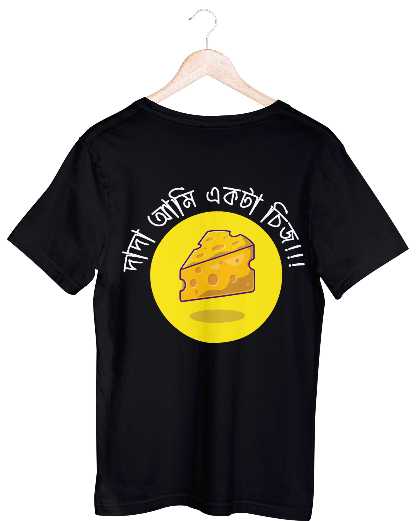 Dada Ami Ekta Cheez (Unisex T-Shirt)