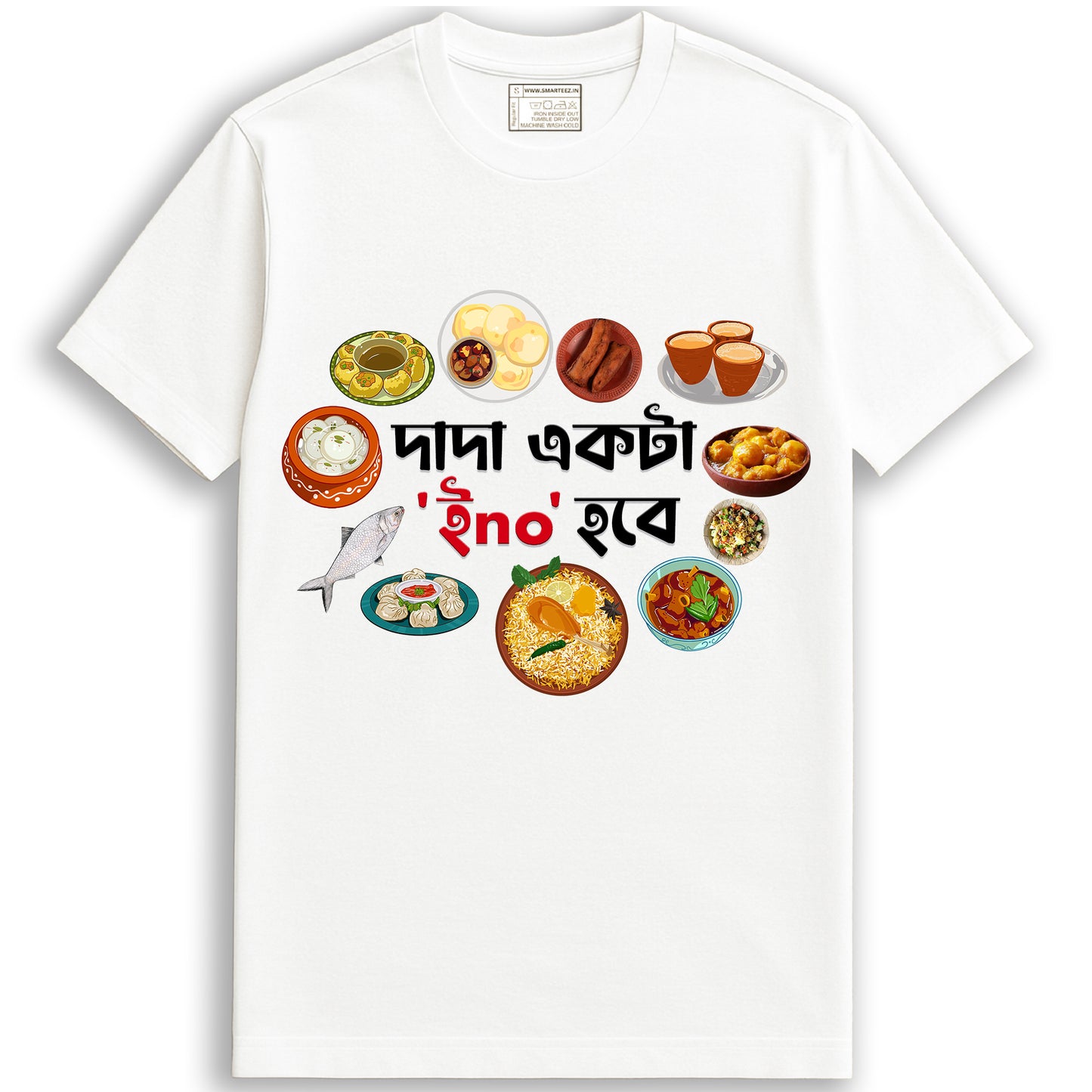 'Dada Ekta Eno Hobee' Funny Bengali T-Shirt Design - Unisex Casual Wear
