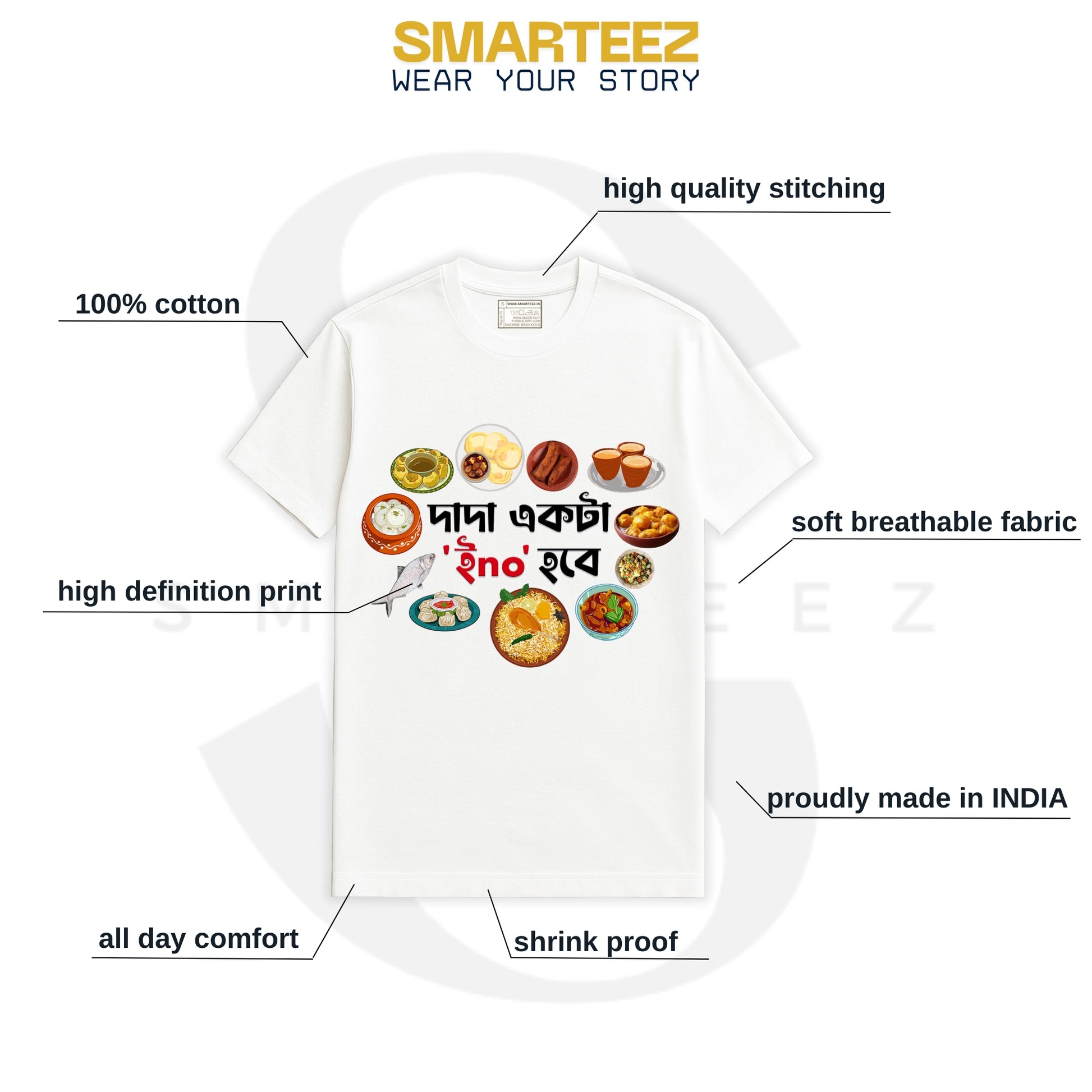 'Dada Ekta Eno Hobee' Funny Bengali T-Shirt Design - Unisex Casual Wear