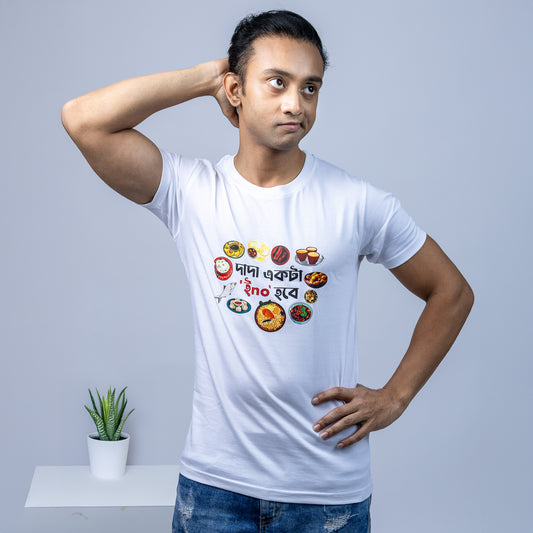Dada Ekta Eno Hobee funny captioned graphic printed tshirt for Bengali street food lovers