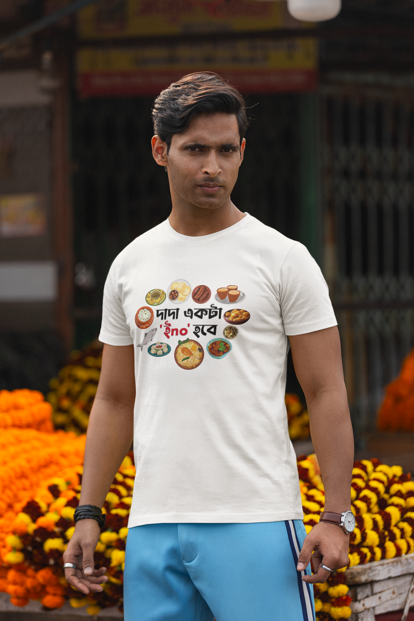 Dada Ekta Eno Hobee (Unisex T-Shirt)