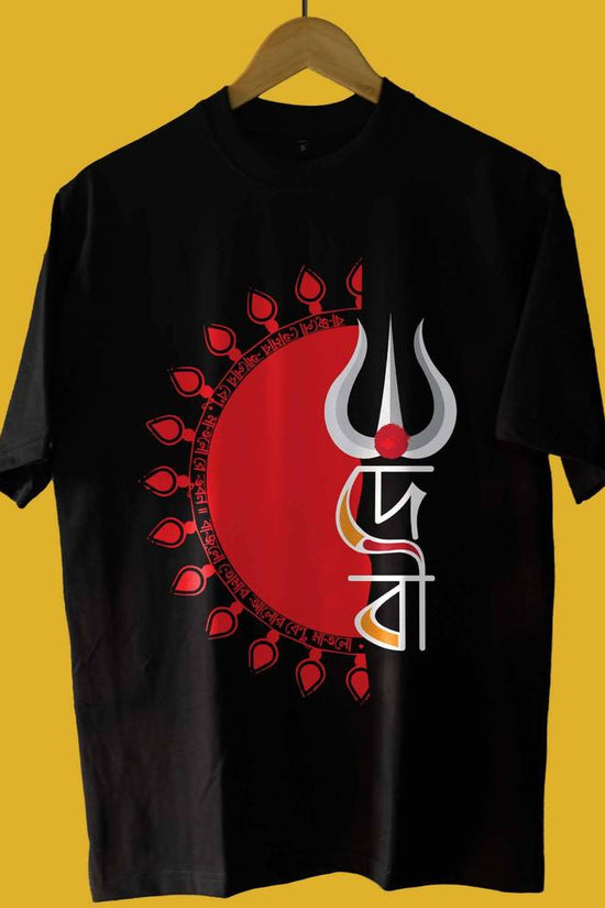 'Debi’ Bengali Durga Puja Oversized Unisex T-shirt