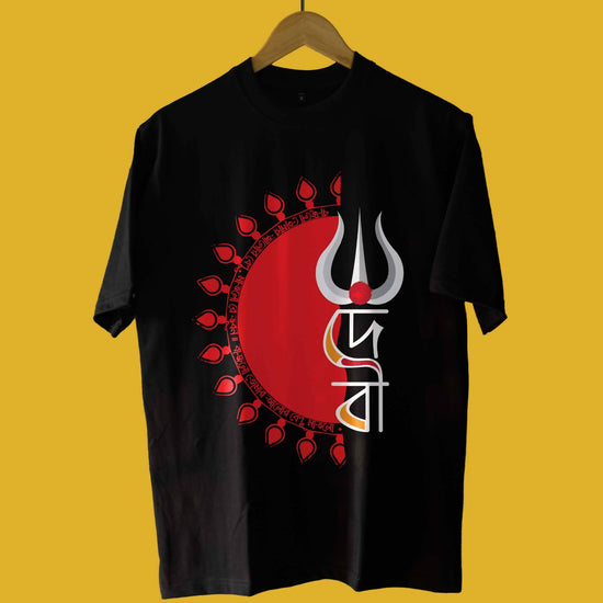 'Debi’ Bengali Durga Puja Oversized Unisex T-shirt