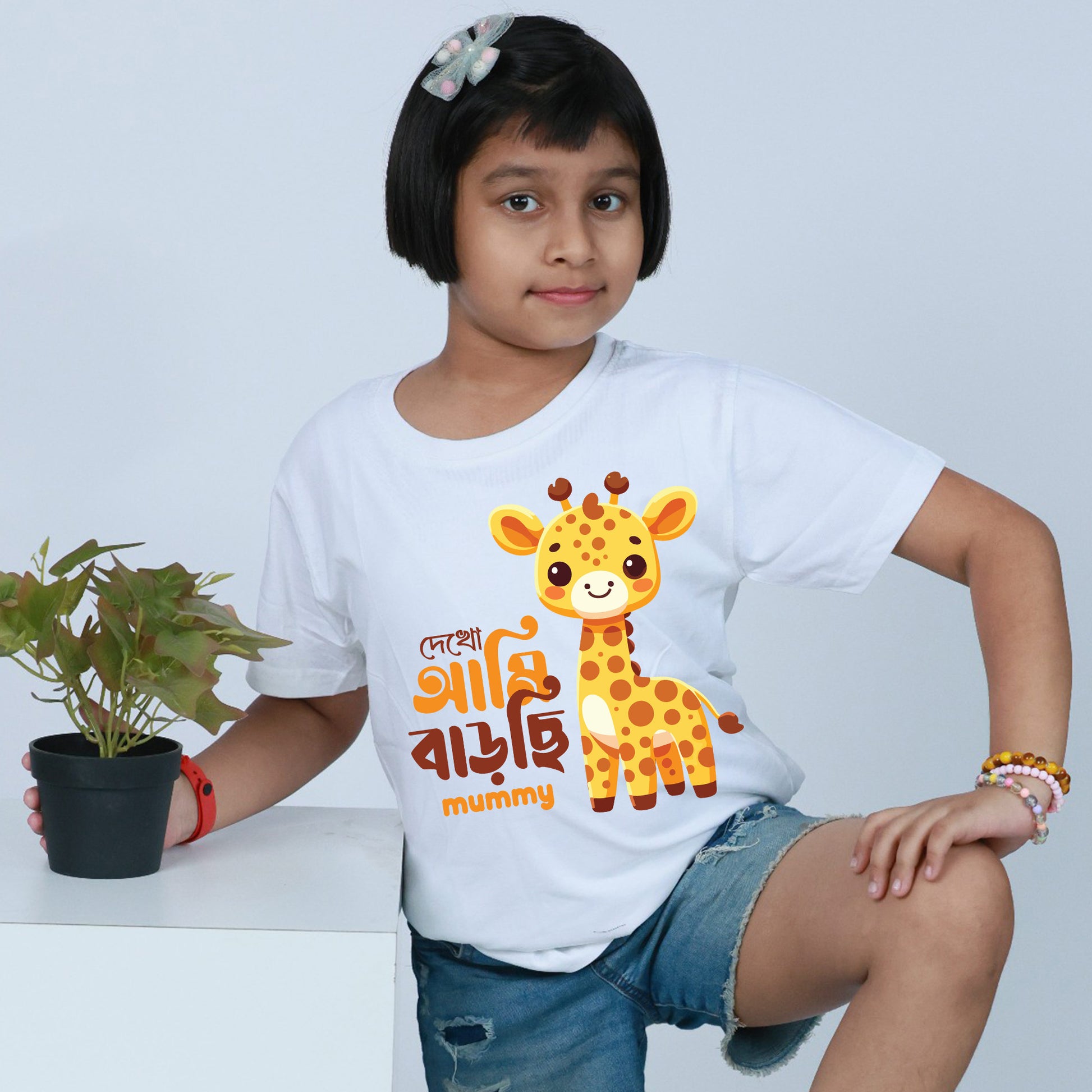 Bengali kids T-shirt 'Dekho Ami Barchi Mummy' in white, featuring a cute giraffe print. Made from soft, breathable cotton, perfect for everyday wear.