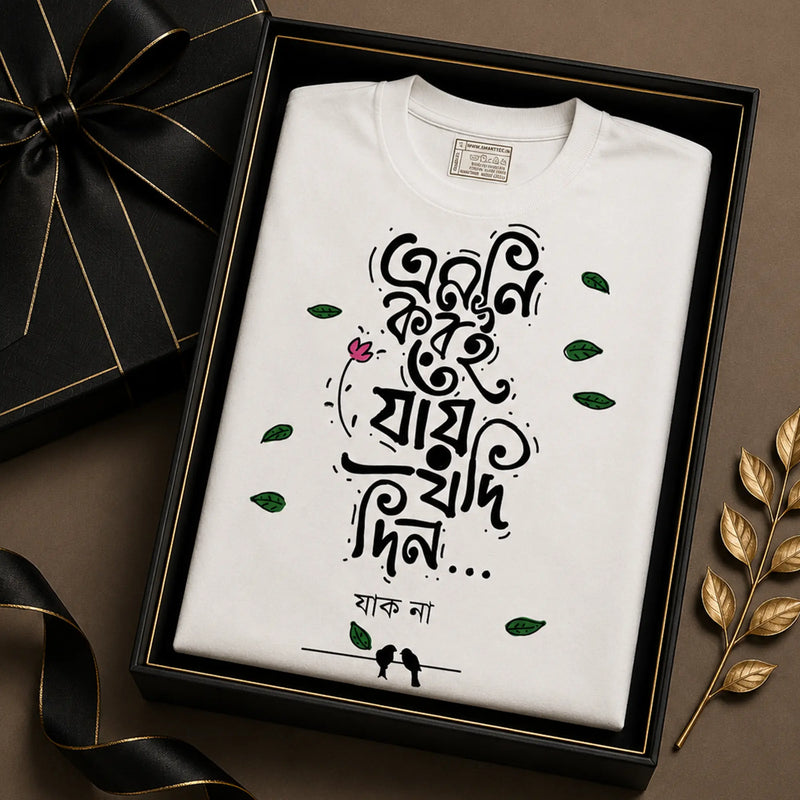 Durga puja gifting idea for siblings