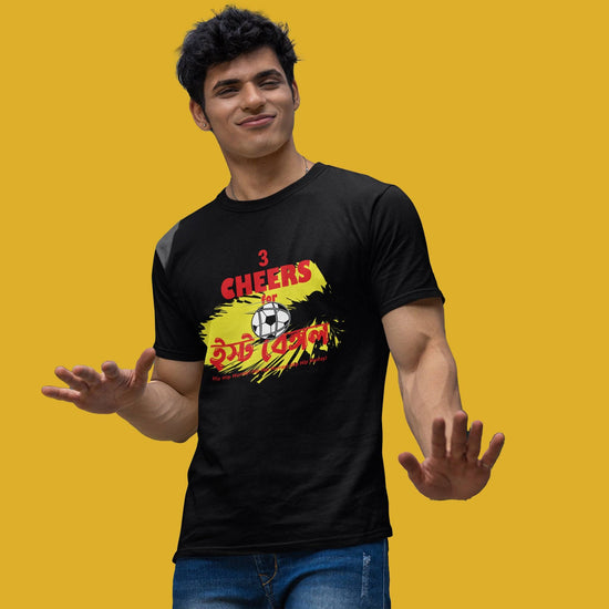 Unisex black 3 Cheers East Bengal T-shirt with bold Bengali design.