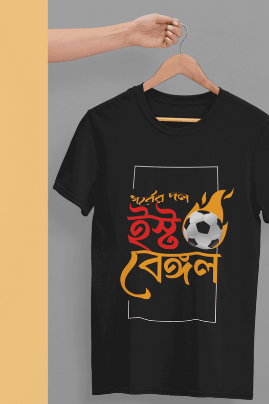 East Bengal Inspired Jersey T-Shirt Front View
