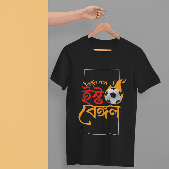 East Bengal Inspired Jersey T-Shirt Front View