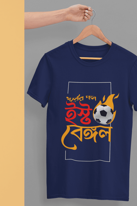 Creative East Bengal Fan Apparel by Smarteez