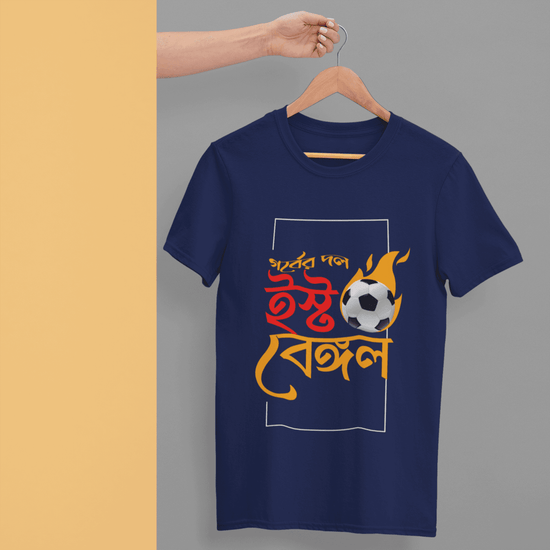 Creative East Bengal Fan Apparel by Smarteez