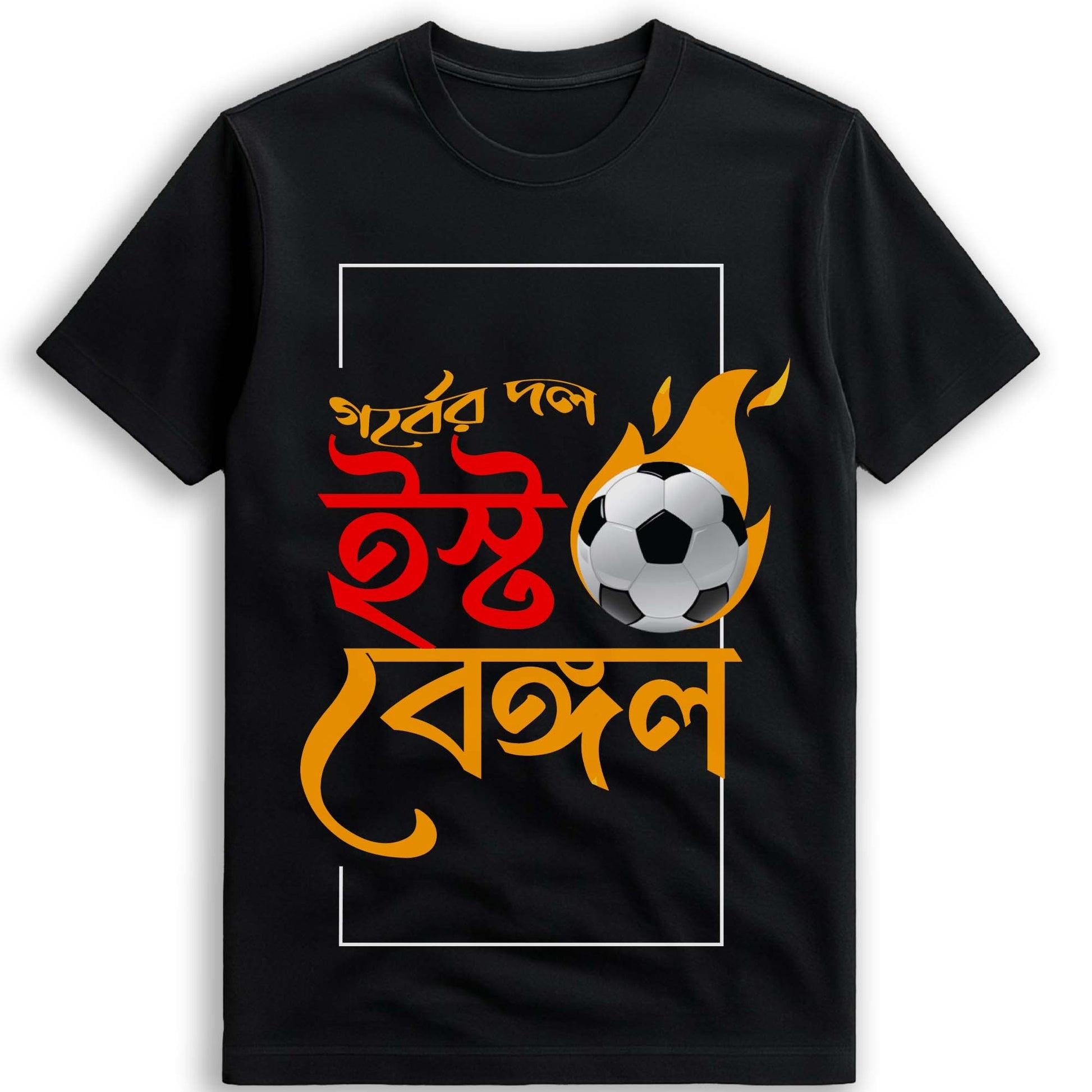 East Bengal Inspired Jersey T-Shirt | Fan Apparel by Smarteez
