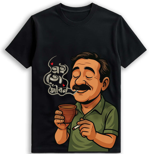 Ei To Jibon – Bengali Graphic T-Shirt Celebrating Adda, Cha & Old-School Charm
