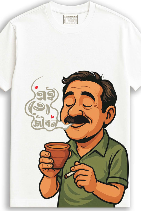 Ei To Jibon – Bengali Graphic T-Shirt Celebrating Adda, Cha & Old-School Charm
